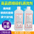 进口国产喷码机专用清洗剂油墨清洗剂喷头清洗通用1000mL高纯度 高纯度喷码机专用清洗剂500mL
