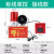 伊莱科（ELECALL）声光警报灯 工业一键报警器 壁挂式 无备用电源 1套 插电带线款 BSG-OL AC220V