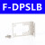 亚德客（AIRTAC）亚德客数显真空压力开关DPSN1-01020DPSP1系列开关DPSN1-01 LB支架安装 F-DPSLB