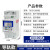 上海人民扫码预付费导轨式智能电表单相出租房远程抄表蓝牙电度表 蓝牙扫码导轨10(100)