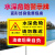 水深危险警示牌鱼塘警告牌池塘河道边水库水池请勿靠近安全标识牌 水深34(铝板) 30x40cm