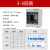 HT-5户外防水明装配电箱空气开关盒子防雨室外塑料小型8回路 35回路35P