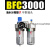 定制适用BFC3000三联件BC3000油水分离器BF气源处理器BL油雾BR过滤器BFR BFC-3000 不带接头