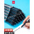 大容量直液笔水笔黑色0.5mm全针管直液式走珠笔蓝色红色办公商务签字笔学生用刷题备考考试笔中性笔 【速干款12支装】头-0.5黑-S656-Z1 0.5mm