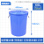 海斯迪克 HKCC17 大号塑料圆桶 圆形收纳桶 大容量酒店厨房垃圾桶储水桶 白色无盖60L