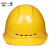 一盾免费印字 一盾安全帽工地男国标加厚建筑工程电力领导 黄色 四面透气ABS