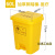 废料化学品分类垃圾箱脚踏垃圾桶锐器加厚型塑料专用加厚大桶针筒 60L加厚脚踏桶- 无赠品