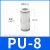 高品质白色接头PU气管直通接头/PY气管三通接头气动软管接头 PU-16 高品质白色接头