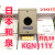 IDEC日本和泉KGN111Y KGN211Y 411 511金属控制盒箱KGN311Y开孔30 KGN111Y