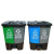 分类垃圾桶 脚踏式干湿分离小区街道双胞胎塑料垃圾箱 绿红 16L分类垃圾桶