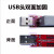 USB大电流水泥电阻器 2.4A3A车载充电器电源适配器负载老化电阻板 5V1.5A