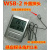 郑州博洋电子温湿度计大屏幕数显高精度干湿温度计过检 WSB-2(带线)
