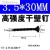 金格羽A料高强度平头自攻螺丝木工干壁钉散装石膏板钉M35长度自选的 3公分一-斤(大约300颗)