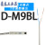 SMC型磁性开关 D-A/C/Z73 D-M9B/M9N/M9PV气缸磁感应传感器 D-M9BL精品