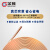 金杯（GOLD CUP)电线电缆 NH-BV2.5平方耐火单芯单股铜芯硬线  绿色 100米