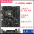 华硕Asus/华硕 B85M-F-K -G -E PLUS B85M-V5 PLUS B85-PLUS R2.0主板 华硕B85M-GAMER(四插槽中板