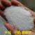 硬脂酸SA1801:抛光:润滑光亮剂脱模剂PVC热稳定剂:印尼斯文 印尼斯文SA1801:一包