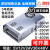 定制NESFS-350W400-4v15a工业5V监控1v变压器直流开关电源盒48 N-0-1v (1V9)