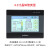 顾美plc触摸屏一体机简易plc 国产小型中文plc可编程控制器  fx3u 4.3寸一体机MX3G-43C-A