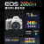 佳能（Canon） EOS 200D II 200D2代迷你单反相机 入门级单反相机学生vlog旅游 黑色200D二代（含50F1.8定焦头小痰盂）套装 套餐3：128G卡+三脚架+相机包+备用电池等