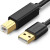 绿联 USB打印线 USB2.0 3米一根 单位：根 起订量10根 货期30天