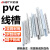 安达通 pvc线槽 工业塑料阻燃u型明装走线槽配电箱控制电柜行线槽多规格 高50*宽30