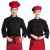 劳保佳 西点制服 服务员男女厨师服 长袖酒店食堂厨房 围裙+帽子+上衣 白色长袖 XL
