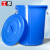 工都 水桶塑料桶工业储水桶圆形收纳桶大容量垃圾桶酒店厨房泔水桶 280L蓝色带桶盖