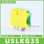 HXDU 接地端子USLKG35 USLKG接线端子双色导轨接地端子排UK黄绿地线端子定制
