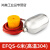 304/316不锈钢耐高温液位浮球开关全自动水位控制器耐酸碱阀 EFQS-6米  304