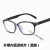 焊工蓝光强光眼镜子眼睛辐射电焊护目镜防外线防护眼镜平光镜 配.1.67非球面度数和框颜