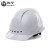 海华安全帽工地ABS工程电力透气高强度新国标头盔HH-A3F  白色 旋钮