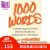 1000个词 一位作家全年保持创造力 专注力和高效率的指南 1000 Words 英文原版 Jami Attenberg 自我提升