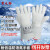 荣之拓 牛皮耐低温手套液氮LNG防寒防冻冷库加气站手套-160到-250度冷藏冰柜实验室隔热手套 防冻手套（本白） 40cm一双