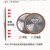 晶锐PDX单斜边树脂金刚石砂轮片斜口硬质合金钨钢磨锯片齿机磨片 100/16(320目)角磨机尺寸