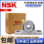 NSK进口NSK不锈钢外球面方形带SF座轴承UCF SUCF212 213 214 215 216 SUCF210 (内径50mm) 其他