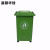 富都华创 环卫户外垃圾桶绿色100L大号商用果皮箱带盖塑料垃圾桶  FDHC-LJT-12