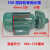 350型搅拌机料斗振动器混凝土平板附着式震动器380V三相电机水泵 350 搅拌机水泵(中型款)