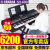 雅马哈（YAMAHA）电子琴PSR-SX600/sx700/900 61键成人专业教学直播娱乐舞台弹唱 PSR-SX600官方标配