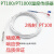 PT100铂热电阻热电偶温度传感器防水探头高精度两线 A级(0.1)精度 A级(0.1)精度 1米PT100