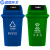 蓝鲸环卫 摆盖100L蓝色可回收 新国标垃圾分类垃圾桶四色摆盖商用环卫桶LJHW911