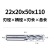 河冶白钢铣刀4/3/2刃键槽双刃三刃四刃铝用加长高速钢立铣刀洗治 4刃普长22110L