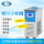 上海一恒直销循环冷却槽 实验室低温制冷泵 冷却液循环泵 BWR-03A
