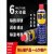 wd40防锈润滑剂除锈剂wd-40防锈油螺铨螺丝松动剂金属汽车清洗剂 350毫升/10瓶 400毫升/12瓶