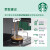 星巴克（Starbucks）【门店经典】进口黑咖啡 经典派克浓缩烘焙冰美式冷萃咖啡豆 【450g】浓缩烘焙咖啡豆单袋装
