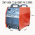 电焊机ZX7-500 400工业手工焊双电压5.0焊条220V380V逆变直流IGBT ZX7-500双电压配15焊线 AC220V-3