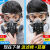 HKFZ化学实验室308 防尘防毒面具防尘工业粉尘喷漆沫打磨喷漆 防尘面具防护眼镜配12片滤棉2对