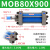 芙鑫  MOB轻型液压油缸 MOB80X900