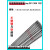 304不锈钢特细小电焊条1.0/1.2/1.4/1.5/1.6/1.8/2.0家用薄件A102 1.0mm  一公斤（约260支）