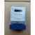 青岛电度表厂 青表牌DDS334 实惠型电表 出租房专用电能表 20(80A)透明